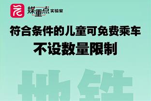 Tỉ lệ trúng mục tiêu 3 điểm của Gấu Xám là 51%! Lời bài hát: Not Acceptable We're Gonna Be Better